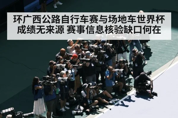 sports journalist fact checking